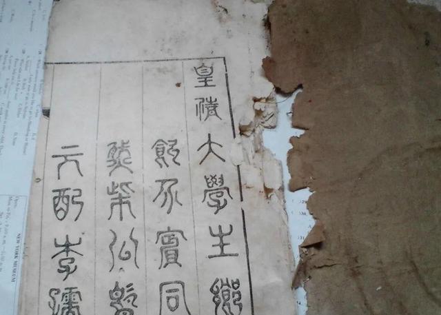 承重孙,降服子是什么意思?大孙子为何能排在小儿子前边