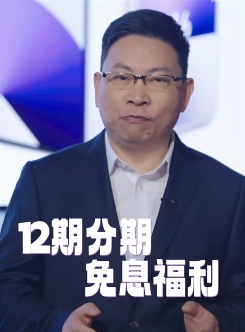 华为Pura X贵有贵的理，采用集成内存工艺，高通都做不到！