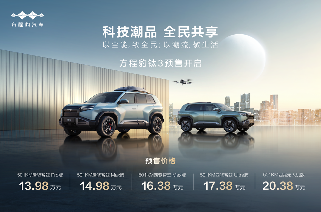 比亚迪改写规则，再掀“价格革命”，SUV市场格局生变！