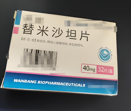 为什么不建议吃替米沙坦片为什么在线 为什么不建议吃替米沙坦片为什么在线