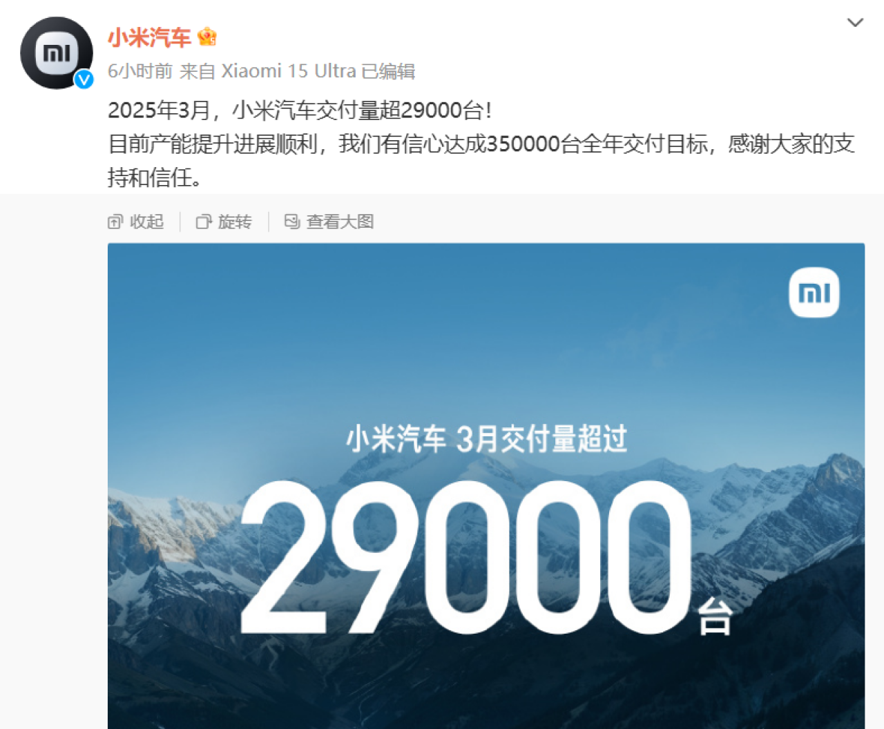 小米紧急回应调查结果，又是把生命交给“智驾”惹的祸！