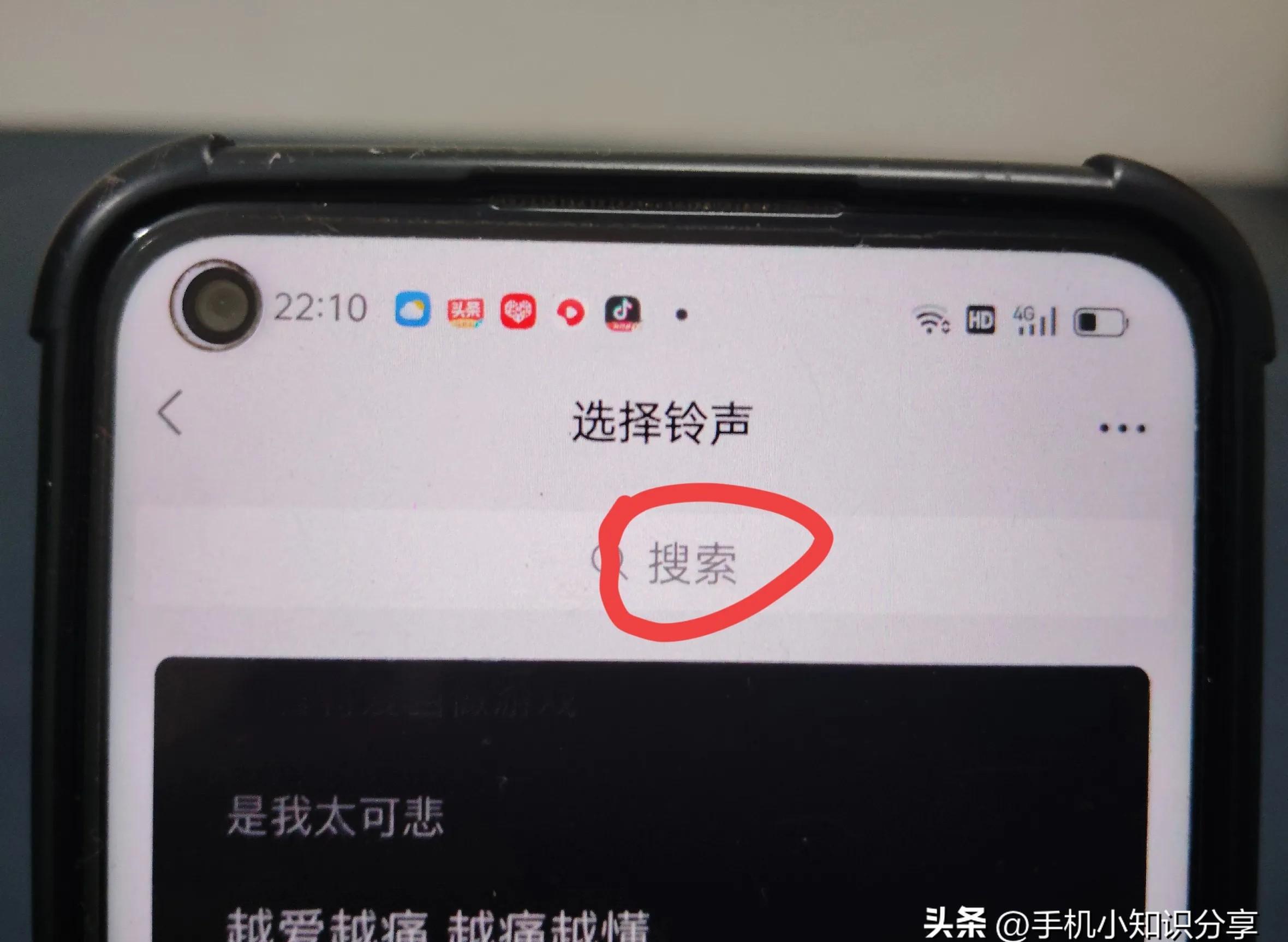 自定义微信来电铃声教程,轻松设置专属音乐提醒