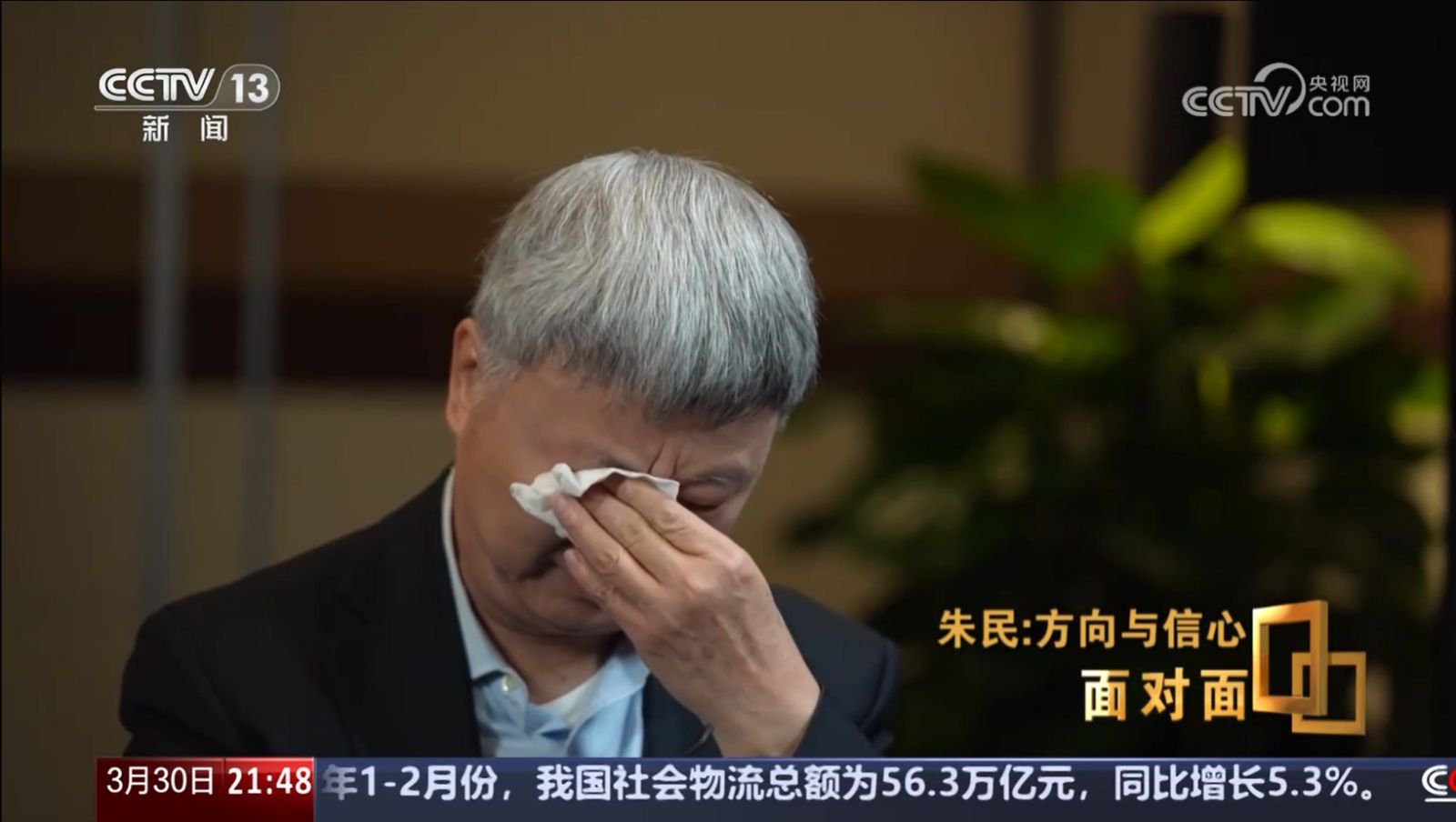 从清华院长谈比亚迪激动落泪，看中国制造背后的产业跃迁！