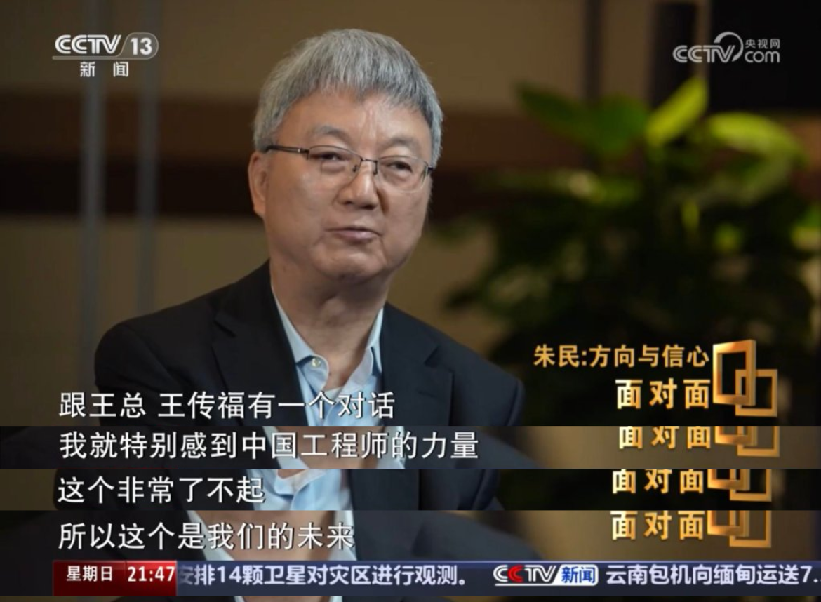 从清华院长谈比亚迪激动落泪，看中国制造背后的产业跃迁！