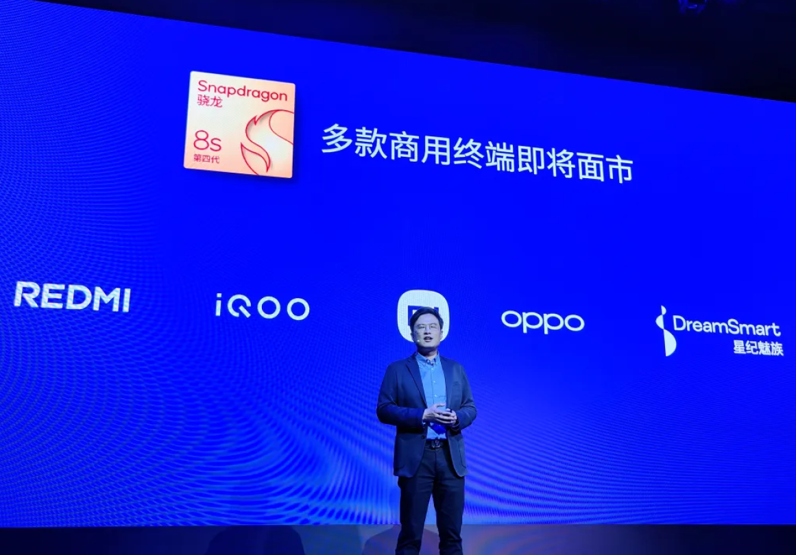 小米新机确定，首发第四代高通骁龙8s，性能实力有点强劲！