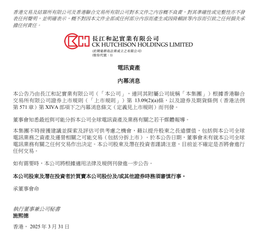 港口绝不能这么卖掉，李嘉诚绝不能这么跑掉！