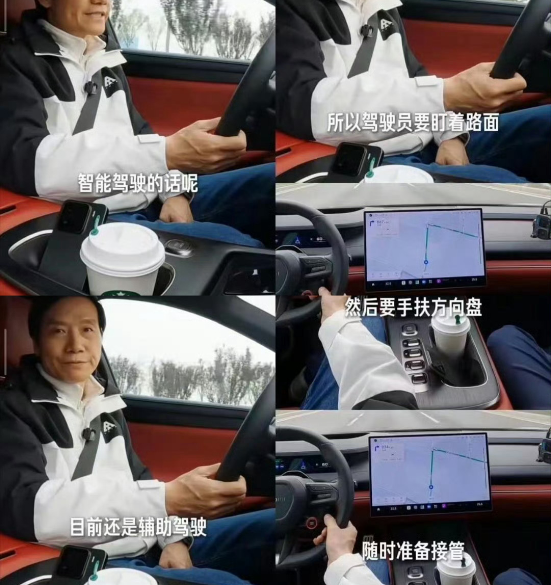 小米SU7事故，诸多“疑团”陆续解开，切勿过度信任智驾！