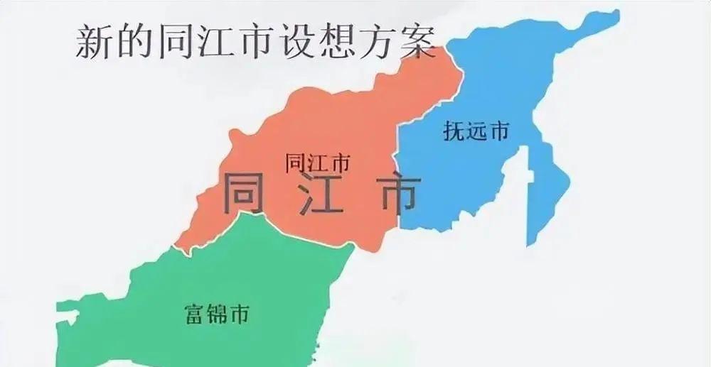 为何合并?佳木斯4区3市大调整,区划重构蓄势待发!