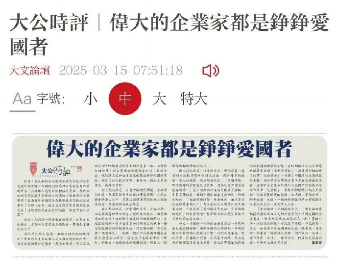 港口绝不能这么卖掉，李嘉诚绝不能这么跑掉！