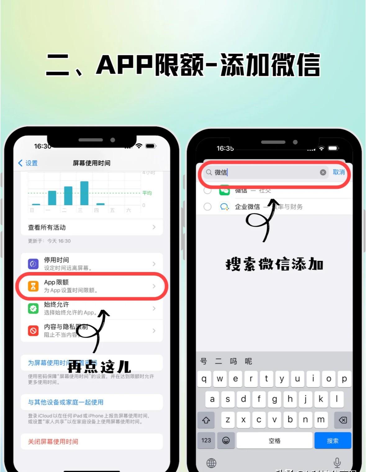 给微信加双重密码锁防止他人偷看隐私保护必学技能