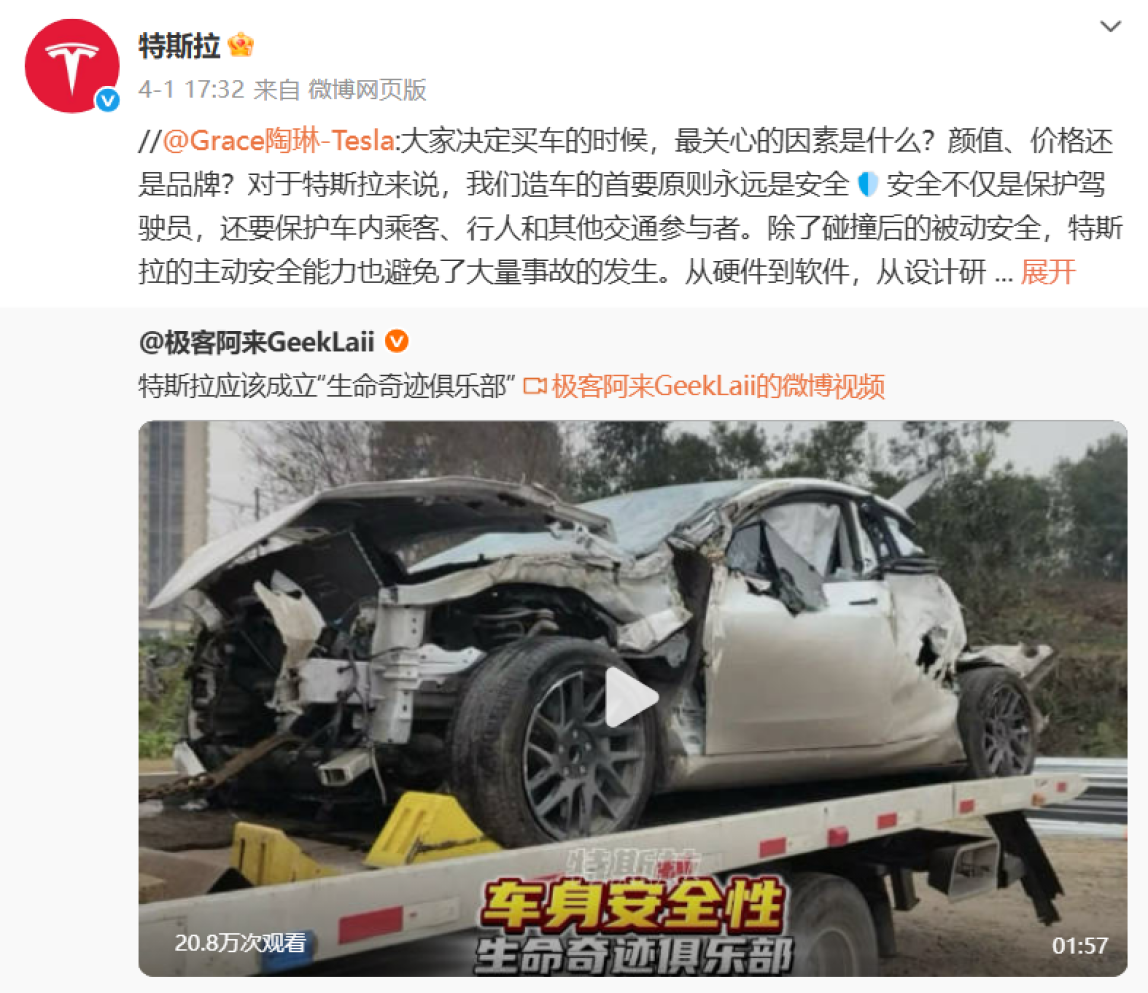 这时候为了流量踩小米的车企，属实是脑子有问题！