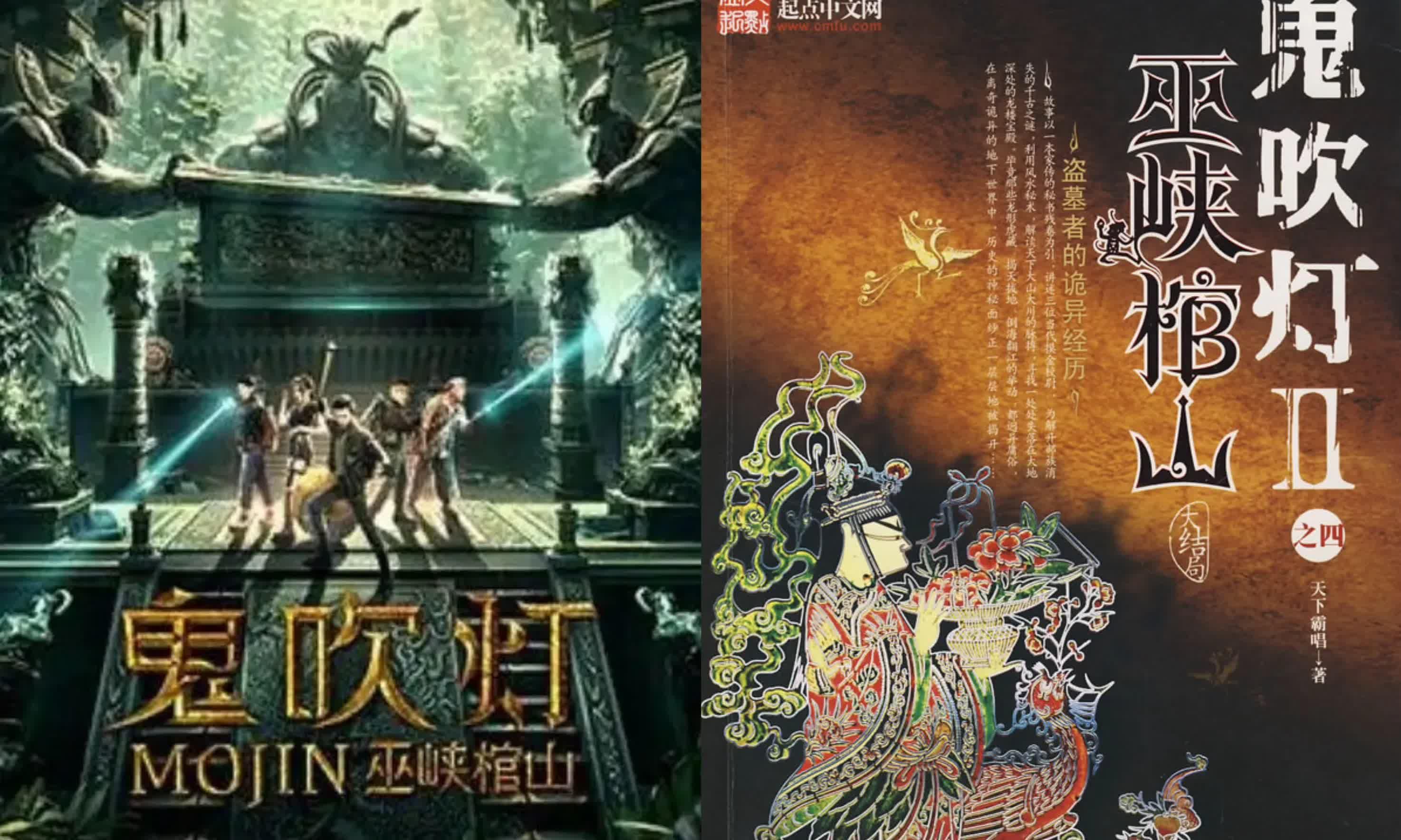 鬼吹灯页游官网是哪个的简单介绍 鬼吹灯页游官网是哪个的简单

先容
（鬼吹灯网页游戏） 页游