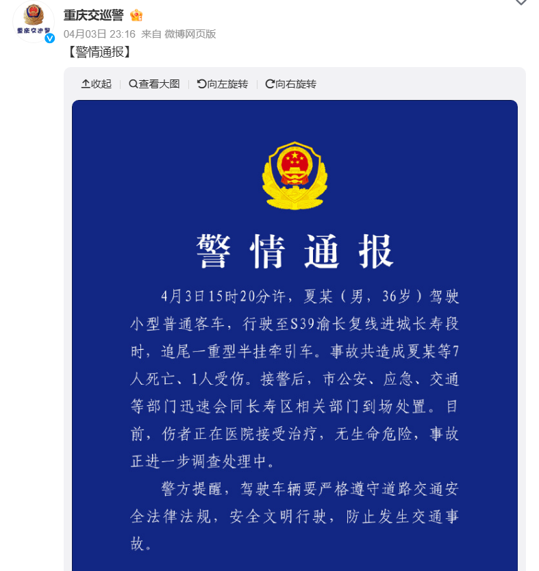 这时候为了流量踩小米的车企，属实是脑子有问题！