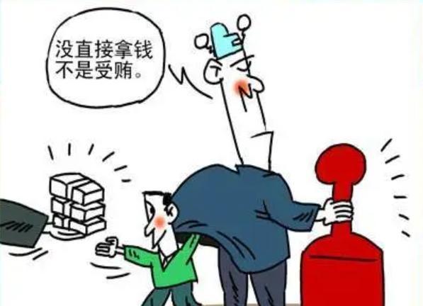 关维国受贿案始末:1955年入党,1991年升官,1993年受贿百万