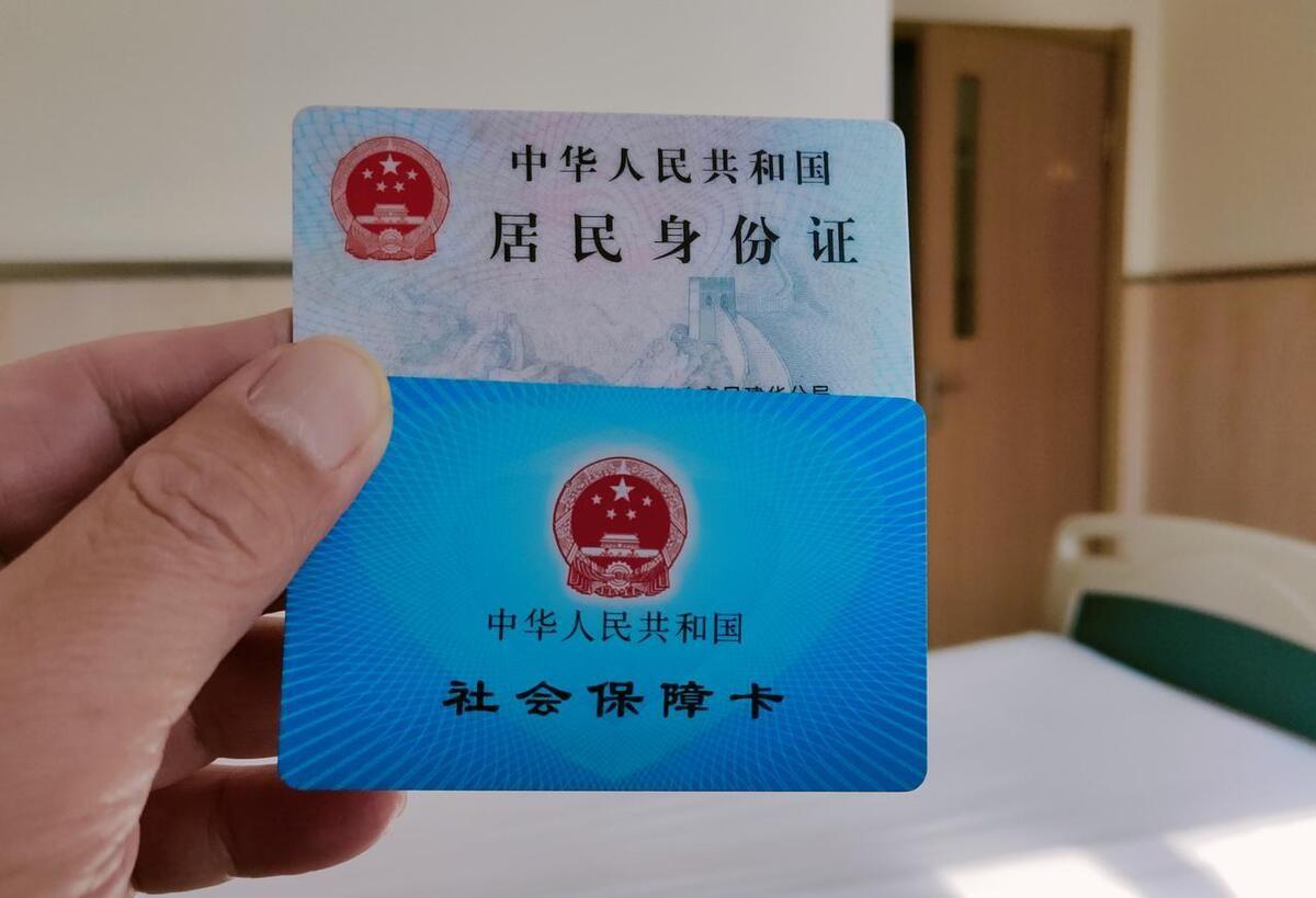 医保个人账户为啥钱变少了!三大原因教你查询