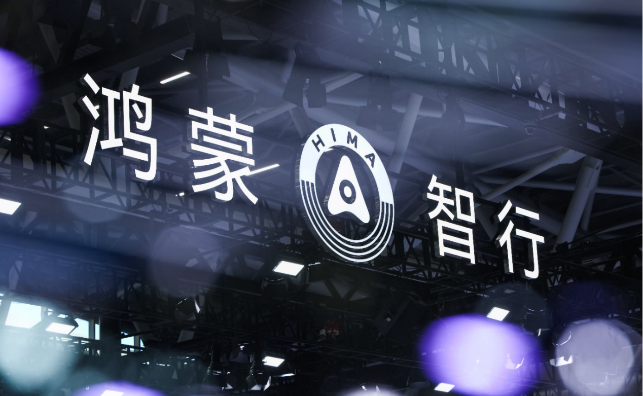 都搞错了！余承东“卸任”华为车BU董事长，其实是升职了！