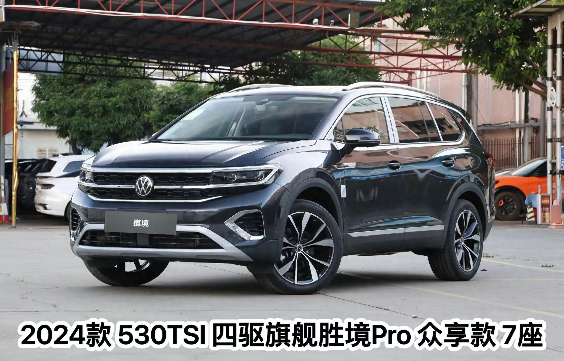 值得购买的7座轿车型号