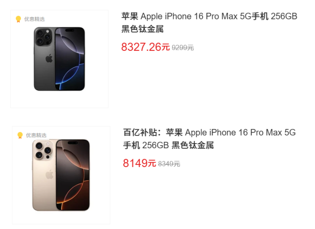 突发！苹果iPhone要涨价43%，国行版会不会受到影响？