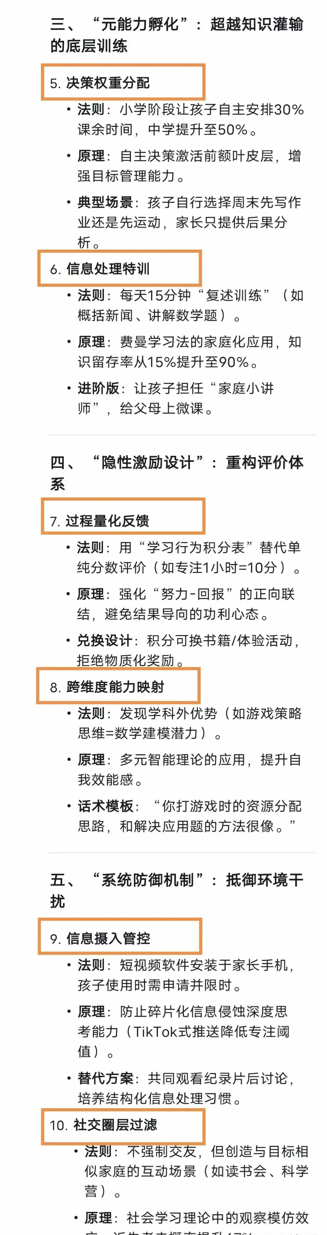 决策权重名词解释是什么=决策权重的特征使人们对待风险的态度发生了什么变化