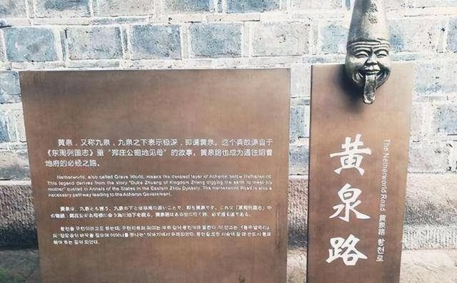 四川黄泉路:国内一级禁区,政府下令封禁400年,谜团至今未解