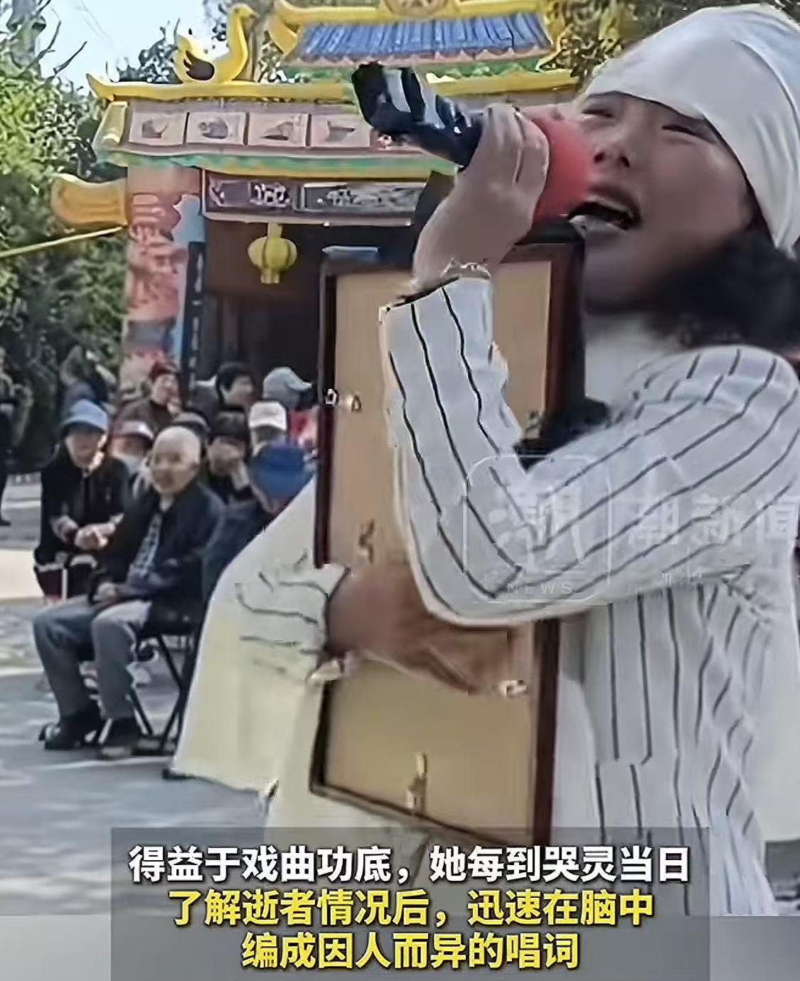 女子半月哭灵 16 场只为偿还儿子债务称哭灵赚钱并不羞耻