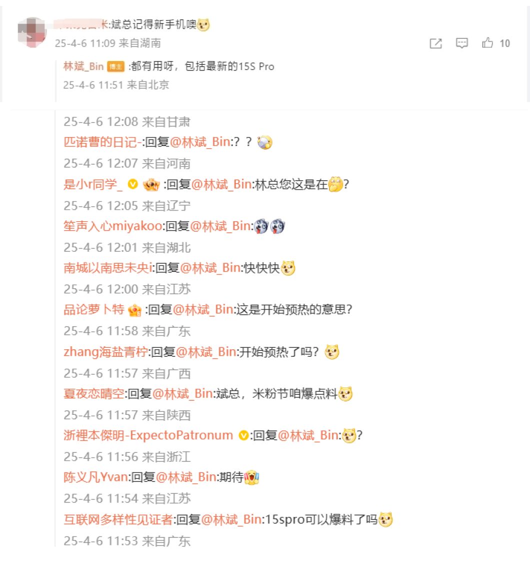 小米高管突然亮牌，小米15S Pro要来了，有望首发自研芯！