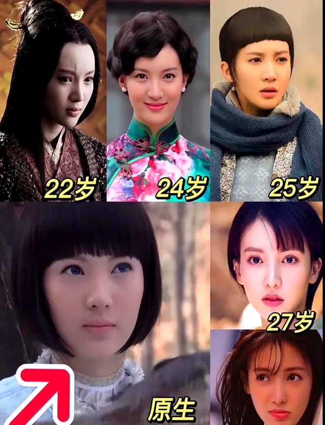 金晨的整容后遗症愈发明显了 现在的嘴越来越歪了 以前多美啊
