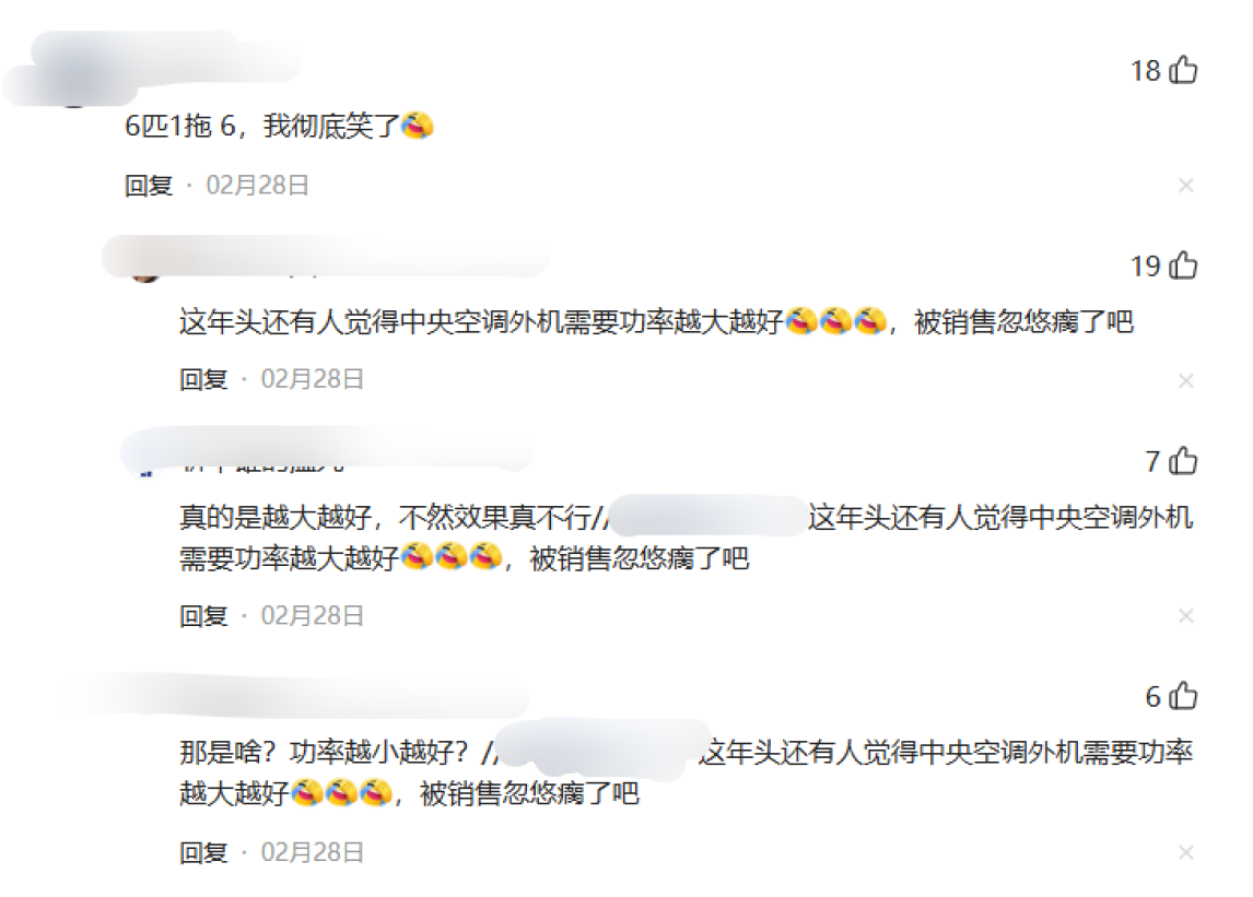 进军空调市场，雷军持续发力，董明珠措手不及！