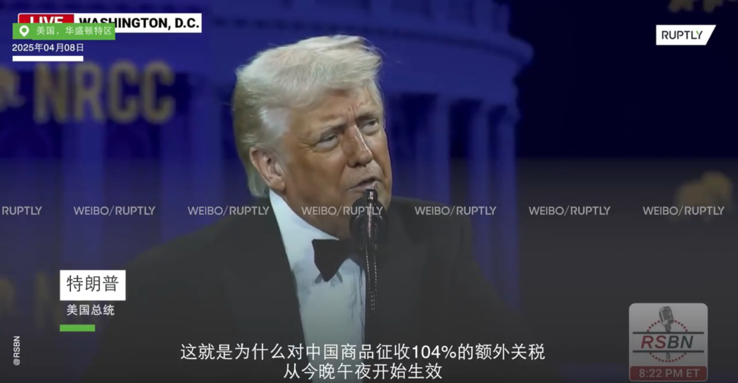 特朗普“变本加厉”，美国人要来中国买苹果了！