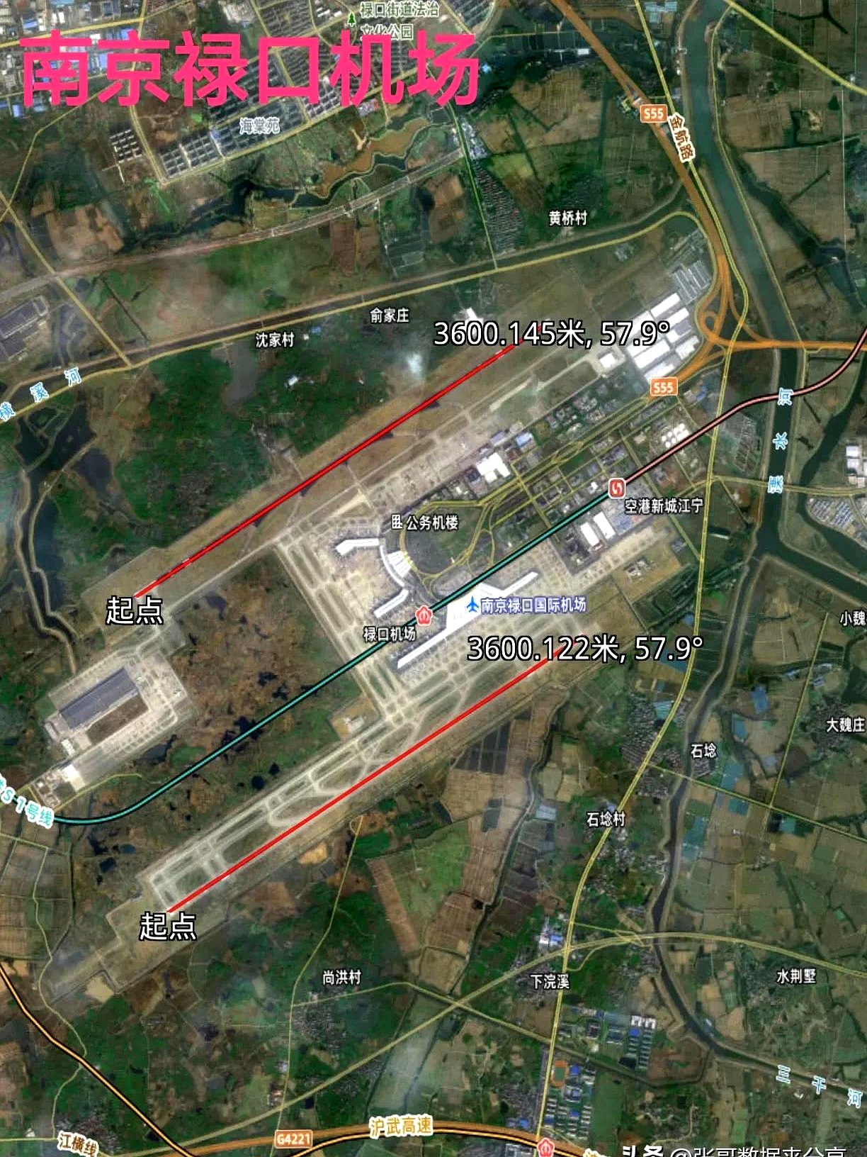 南京禄口机场为双跑道