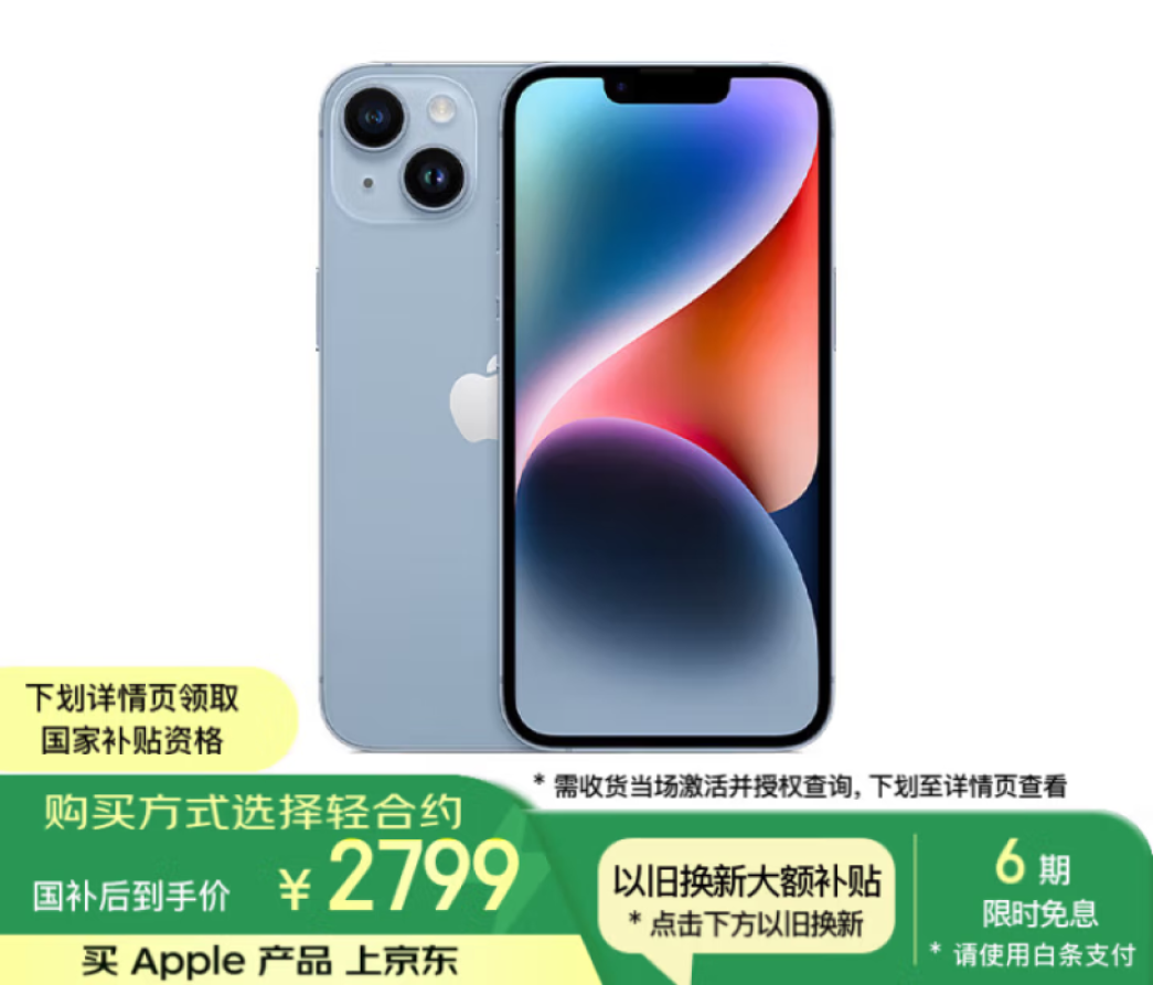 苹果“狂降价”！iPhone全面发力中端市场，只是想赢一回！
