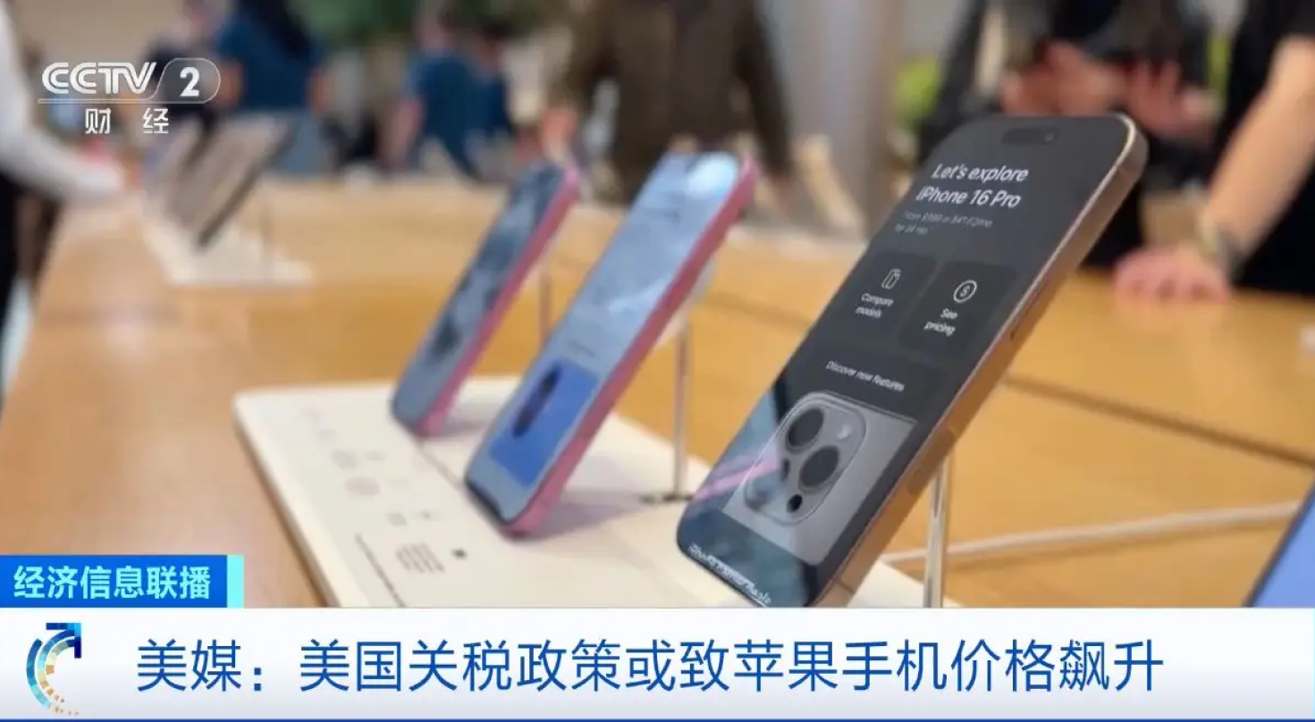 特朗普“变本加厉”，美国人要来中国买苹果了！