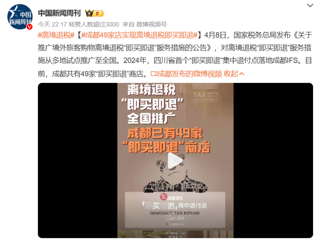 特朗普“变本加厉”，美国人要来中国买苹果了！