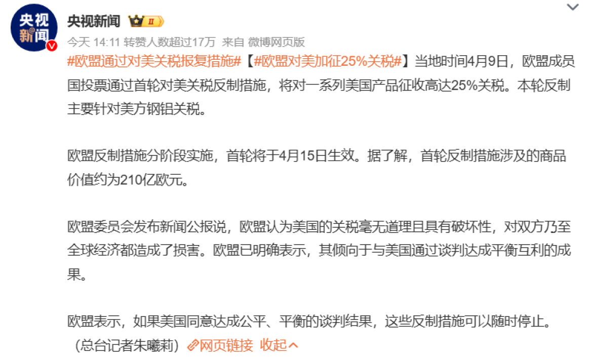 接连反转，特朗普突然“服软”，原因极具戏剧性！