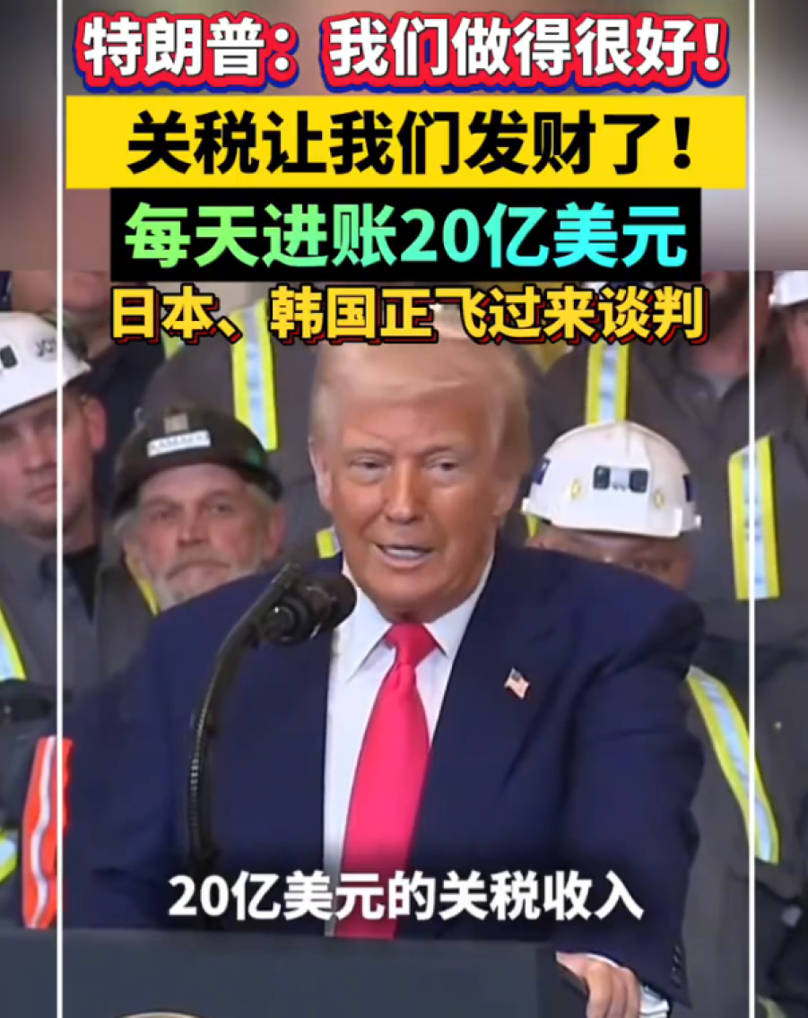 接连反转，特朗普突然“服软”，原因极具戏剧性！
