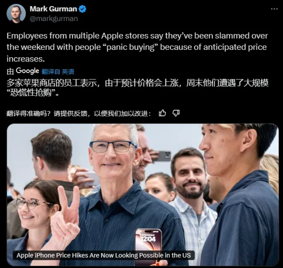 建议美国人来中国买iPhone，省出的钱相当于免费旅行！
