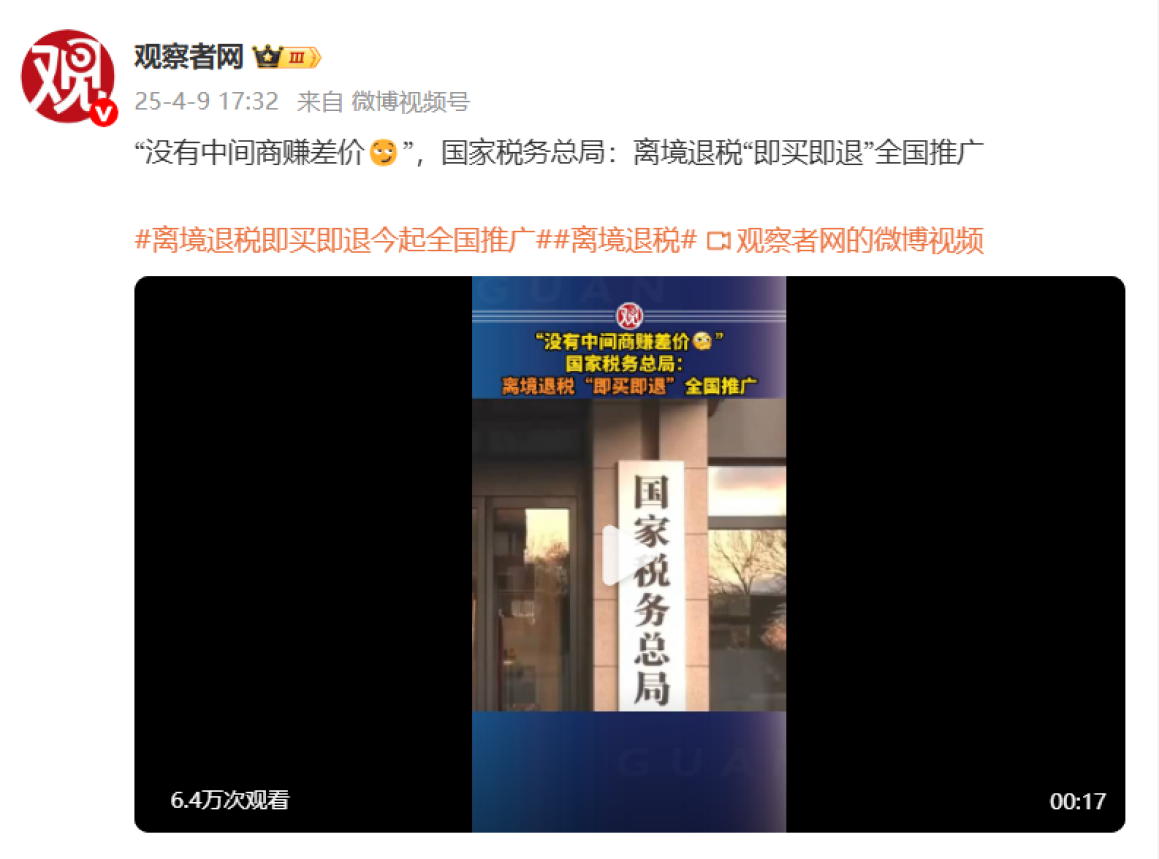 建议美国人来中国买iPhone，省出的钱相当于免费旅行！