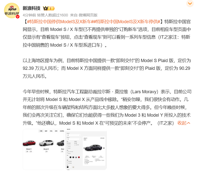特朗普“卸磨杀驴”，马斯克这下彻底笑不出来了！