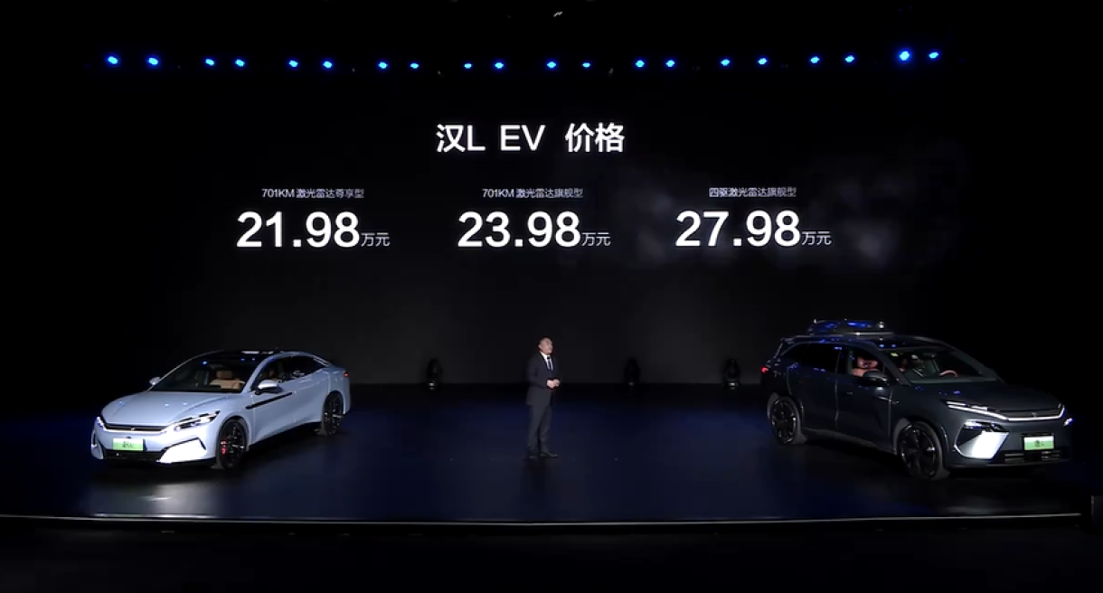 卷死同行！比亚迪汉L EV发布后，让小米SU7显得很尴尬！