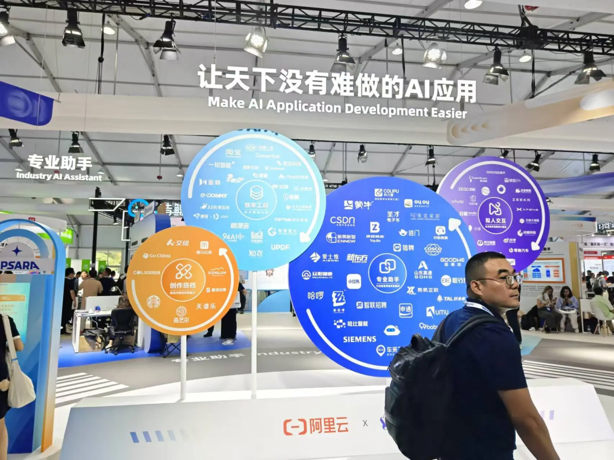 马云最新演讲流出，再谈人工智能，扬言要让AI解放人类！