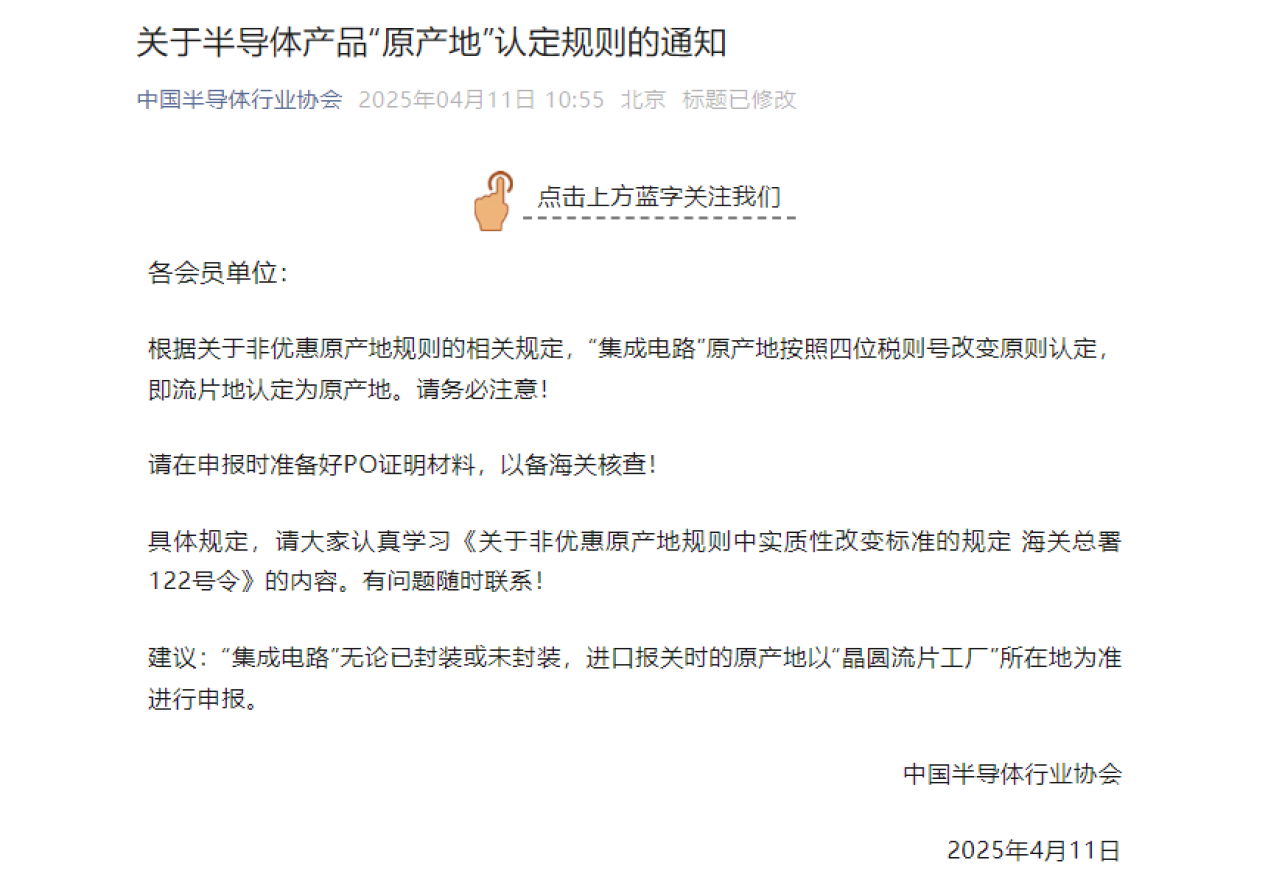 国产手机不会因关税涨价，台积电赴美建厂需要三思！