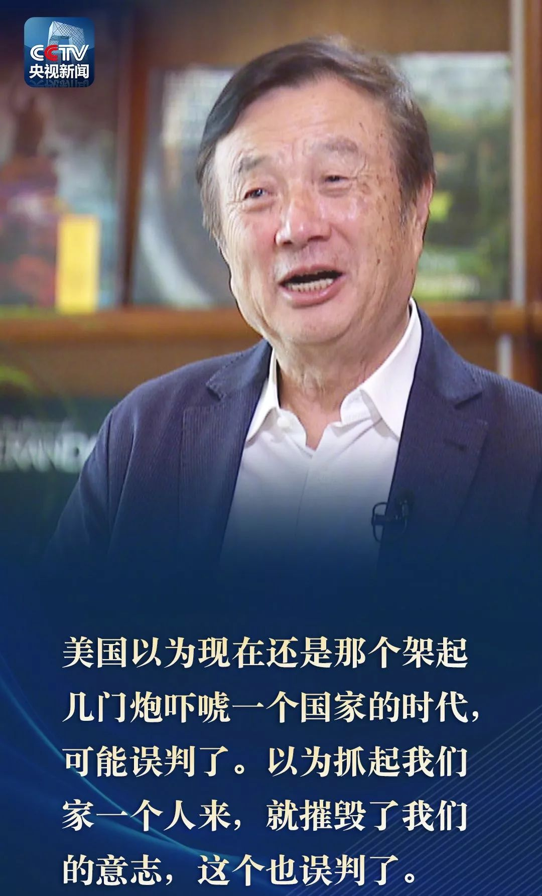 带头硬刚美国，华为的技术“含金量”还在提升！
