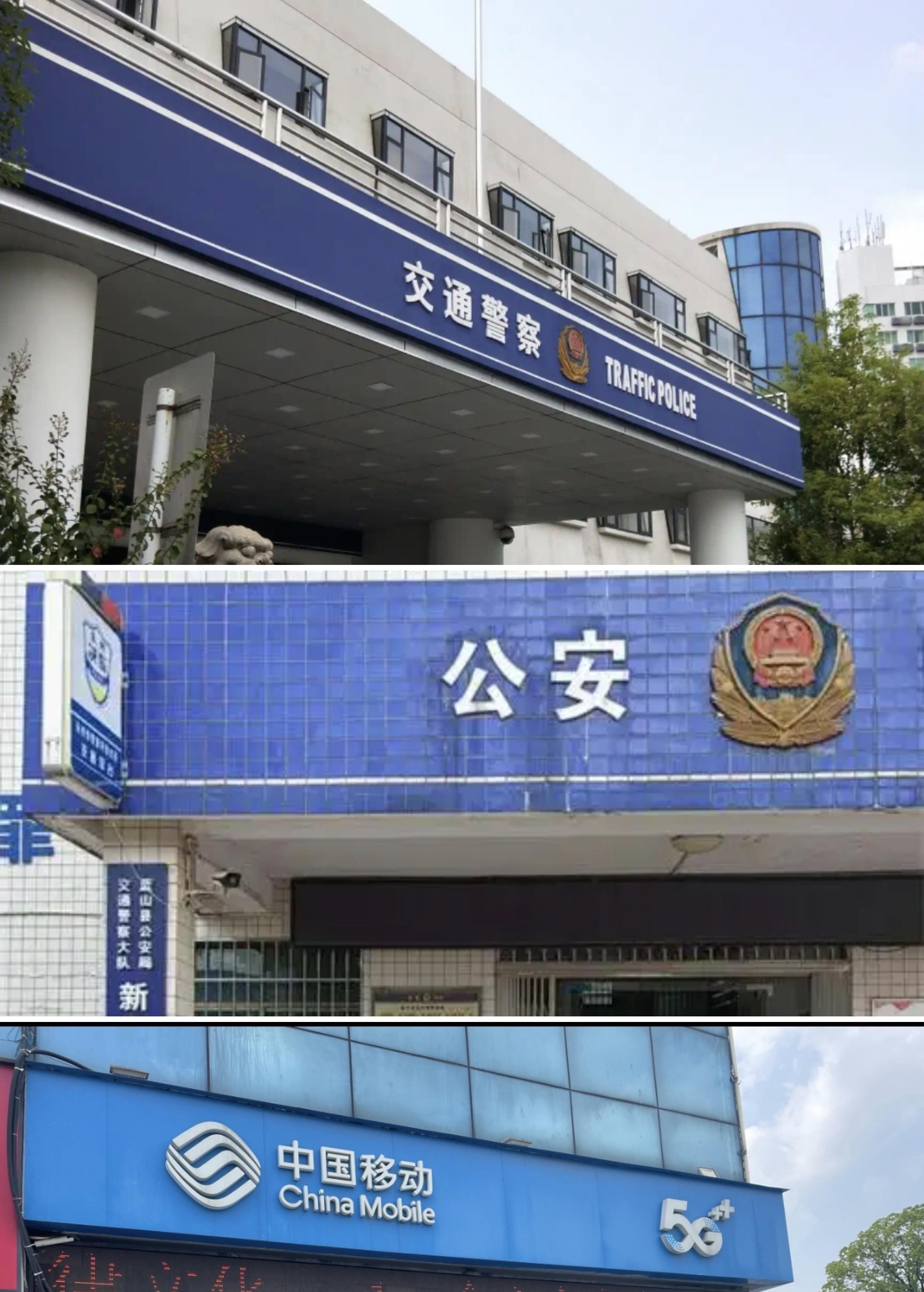 三河市禁止使用红色招牌后续绿十字被拆除城管回应引发争议