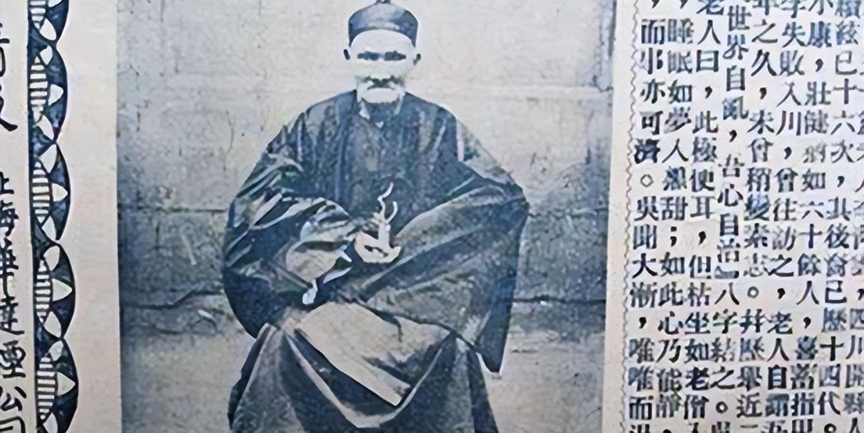 24位妻子,180个子女!民国时期活了256岁的李庆远,真的存在吗?