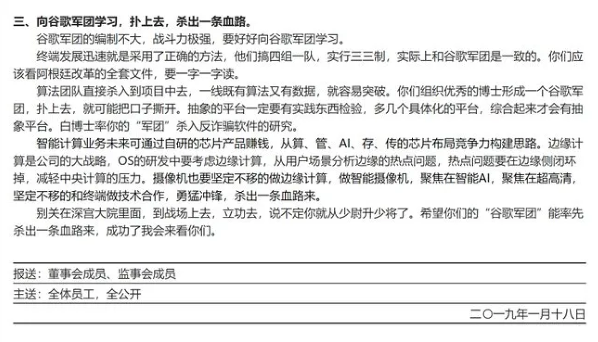 带头硬刚美国，华为的技术“含金量”还在提升！