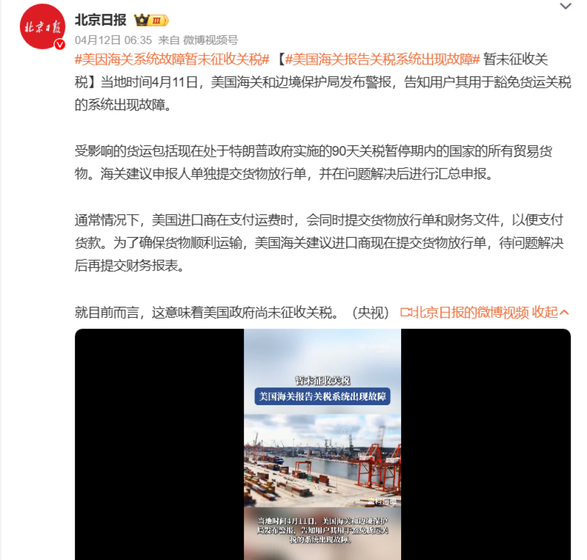 特朗普接连“反水”，上演了一出国际笑话！