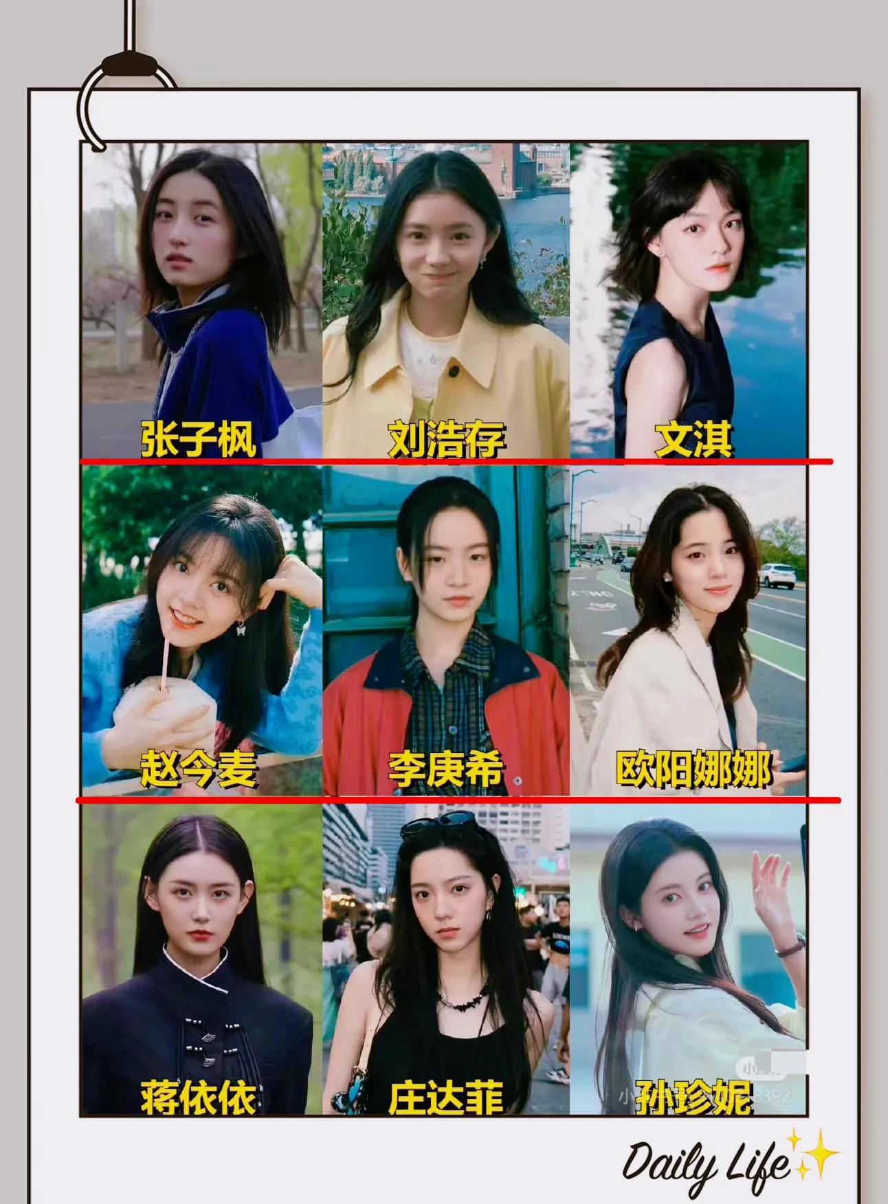 揭秘00后女星与男演员恋爱竟藏身行李箱暗中约会