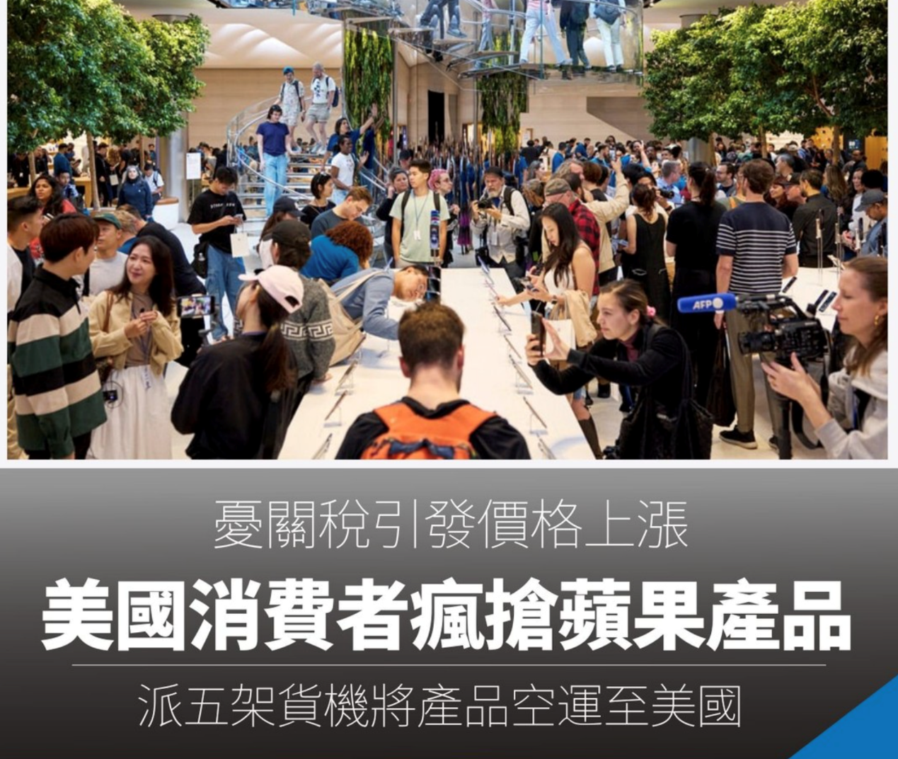 苹果的风险已基本解除，特斯拉的危机却依然存在！