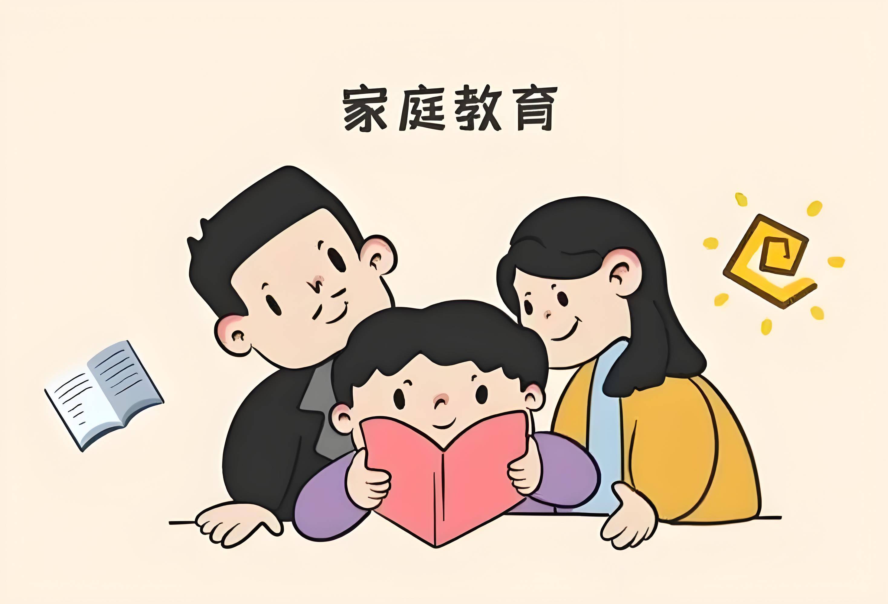 爱与规则的平衡术:家庭教育中的奖惩分寸如何拿捏?