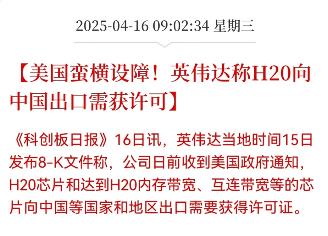 继苹果之后，又一家美企被特朗普坑了，CEO连夜奔赴中国！